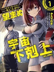 manga