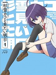 manga