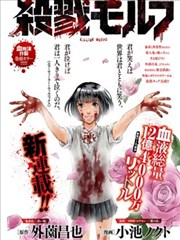 manga